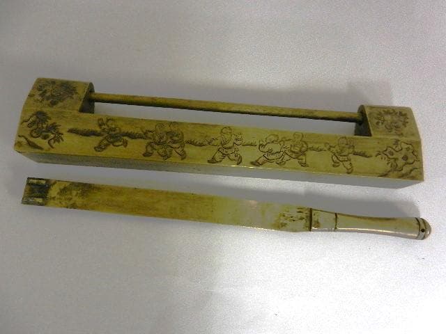 荣華富貴 大明萬歴年造 龍や童子」などが彫刻された