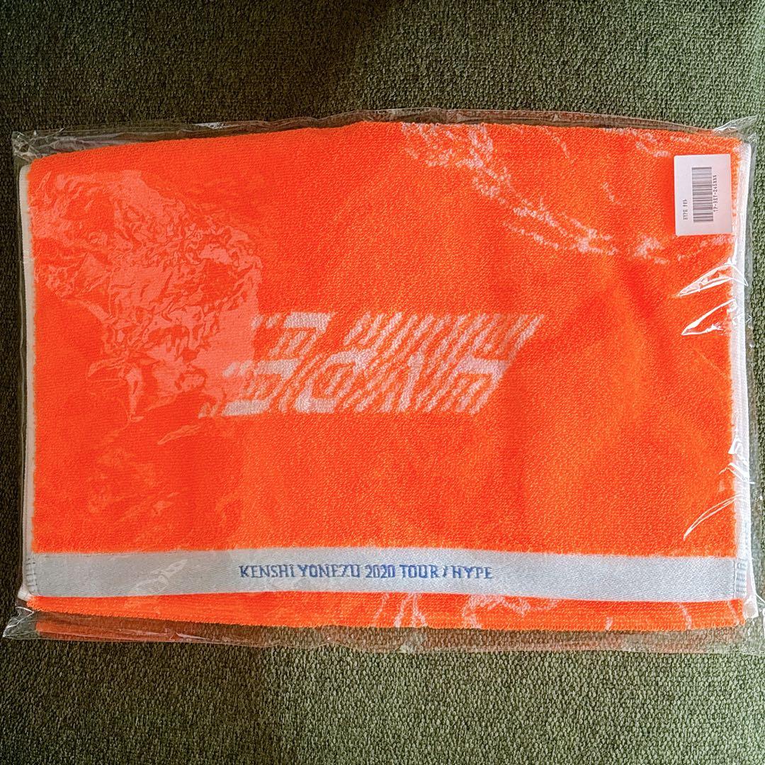 【新品未開封】 米津玄師 HYPE タオル 蛍光オレンジ グッズ JUNK