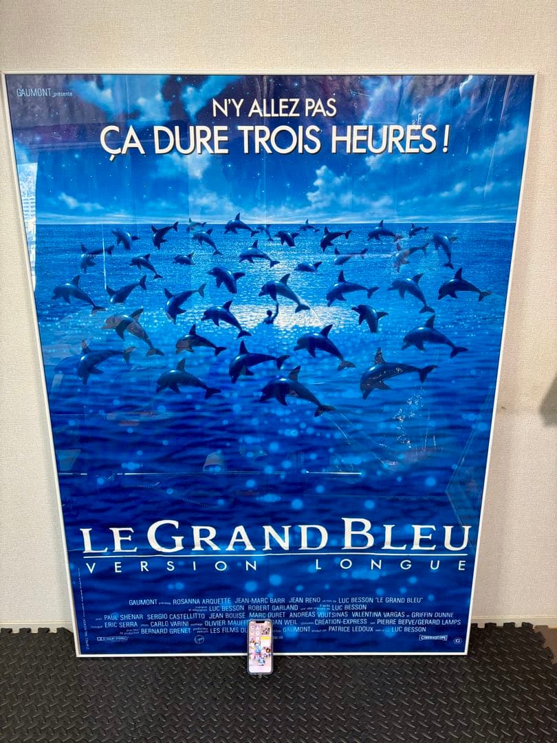 フランス版 グランブルー 超巨大ポスター＆特注フレーム付き1.58m×1.17m