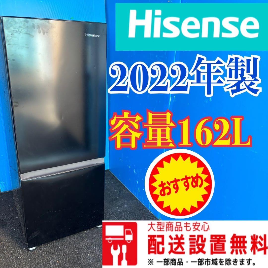Panasonic NR-B147W 冷凍冷蔵庫 138L たのメル便送料込み 138L NR