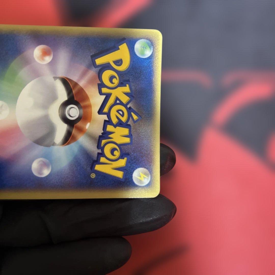 ポケパークのアチャモ　002/009 渦あり