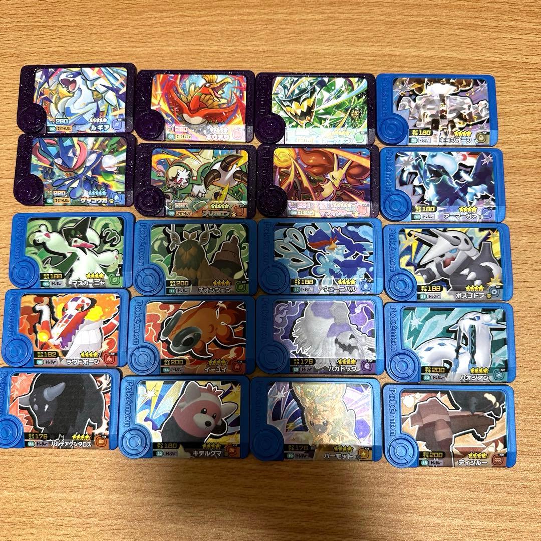 ポケモンフレンダ スーパートレジャー 20枚まとめ売り ST と