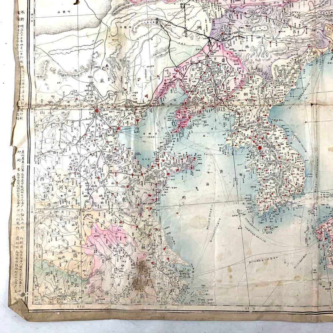 古地図】新訂 日露戦争地図 裏面 満国全図 明治37年発行1枚 帝国日本軍