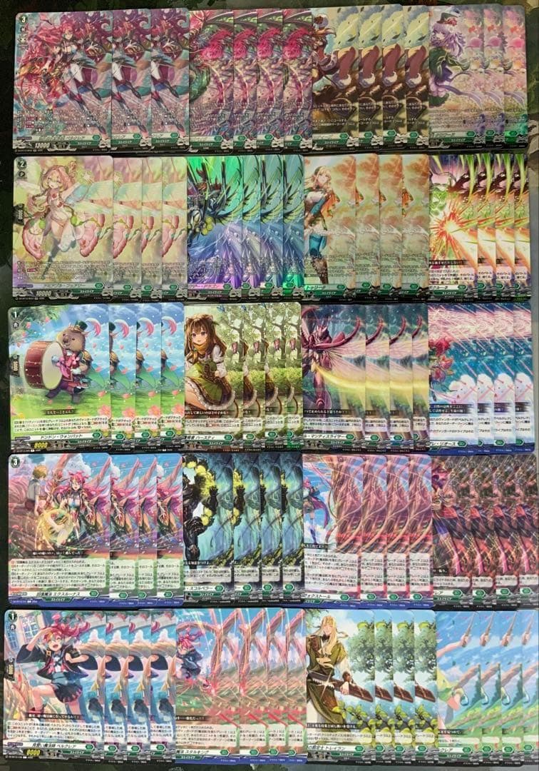 【SR】ヴァンガード/幻真星戦/ストイケイア/セミコン ブースターパック「幻真星戦(げんませいせん)」 ｜ 「カードファイト