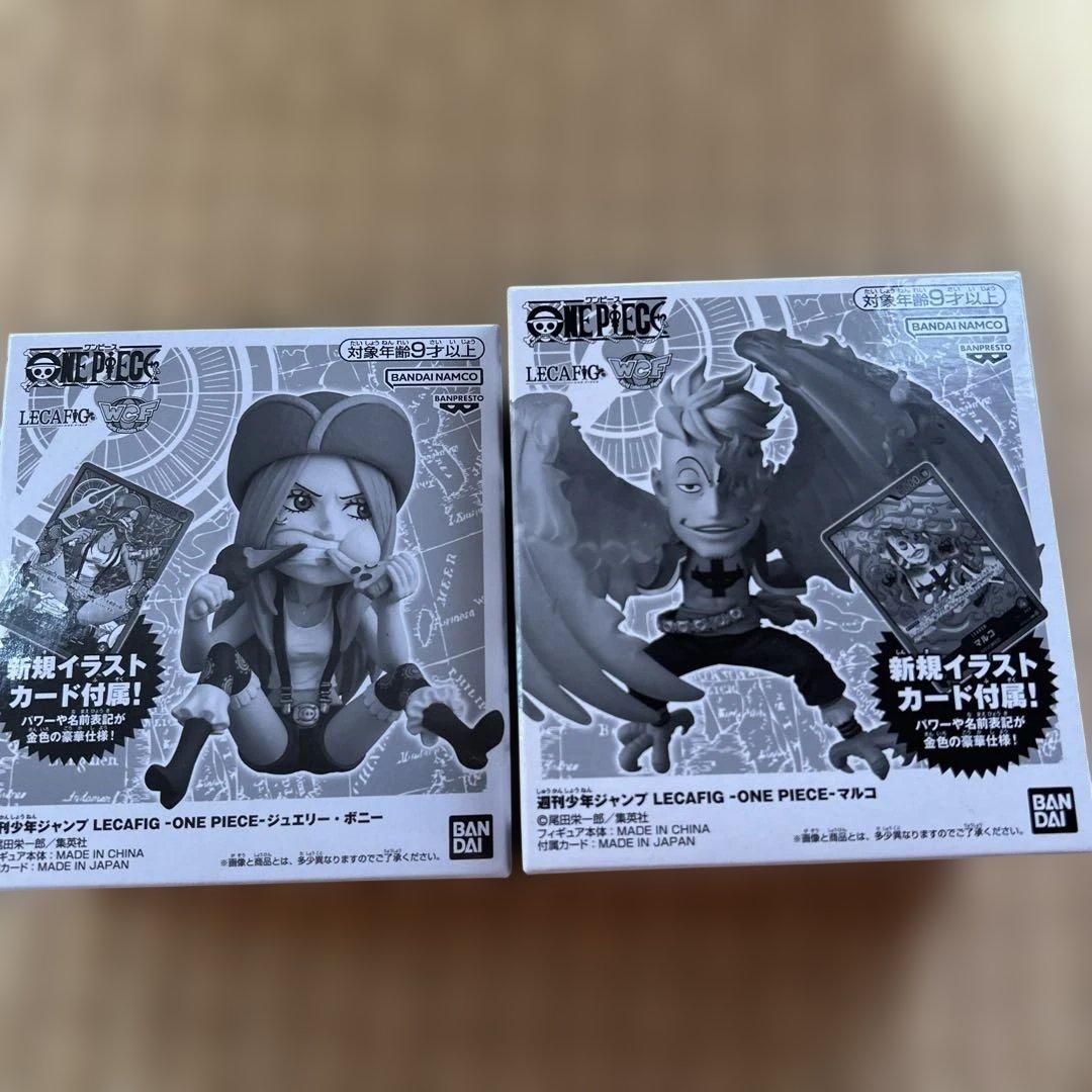 レカフィグ マルコ・ボニー ワンピースカード 週刊少年ジャンプ 応募者