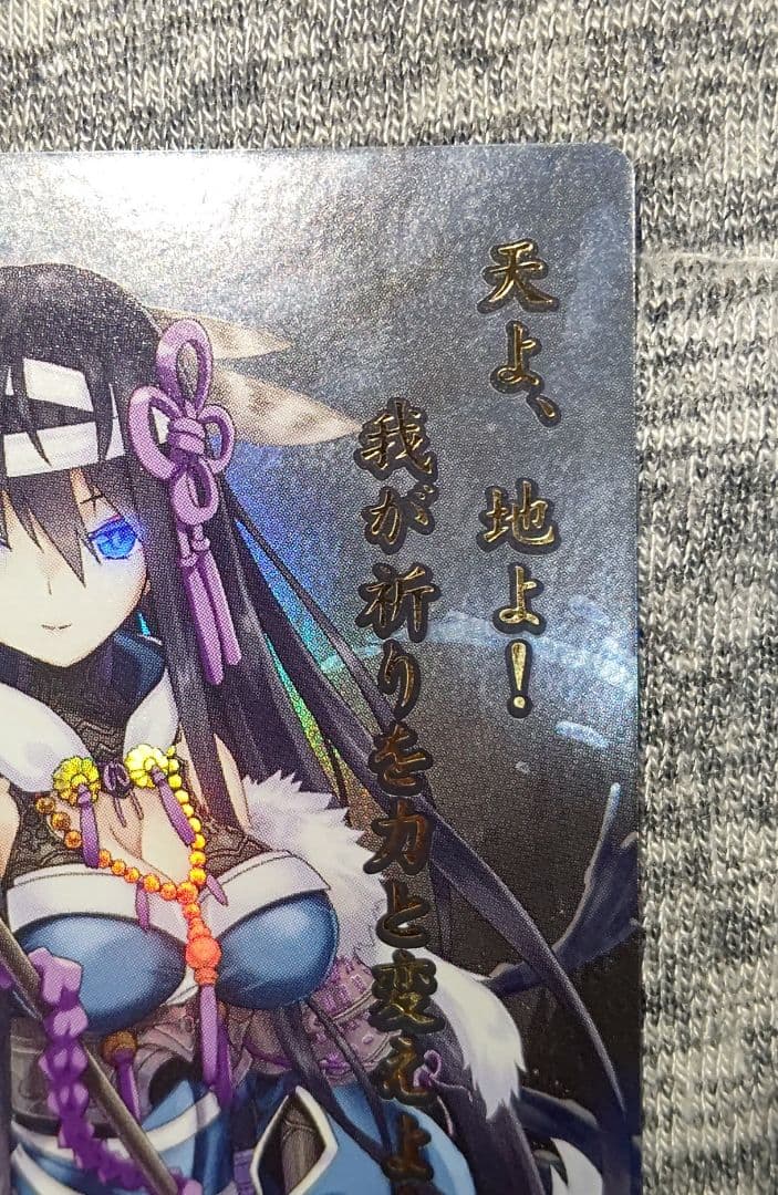 傾奇レア 上杉謙信 戦国大戦TCG 歩鳥 トレーディングカードゲーム