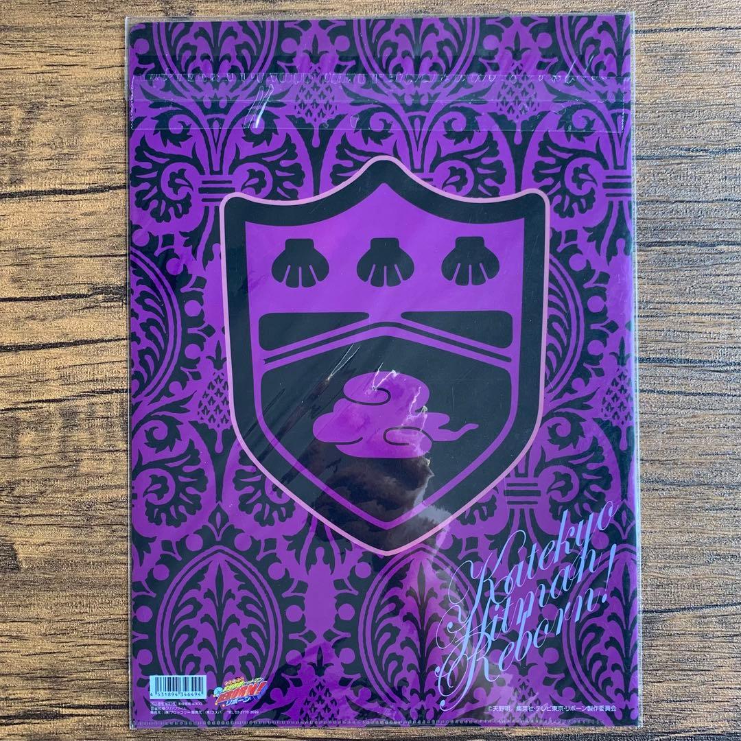 家庭教師ヒットマンREBORN! 雲雀恭弥 クリアファイル まとめ売り