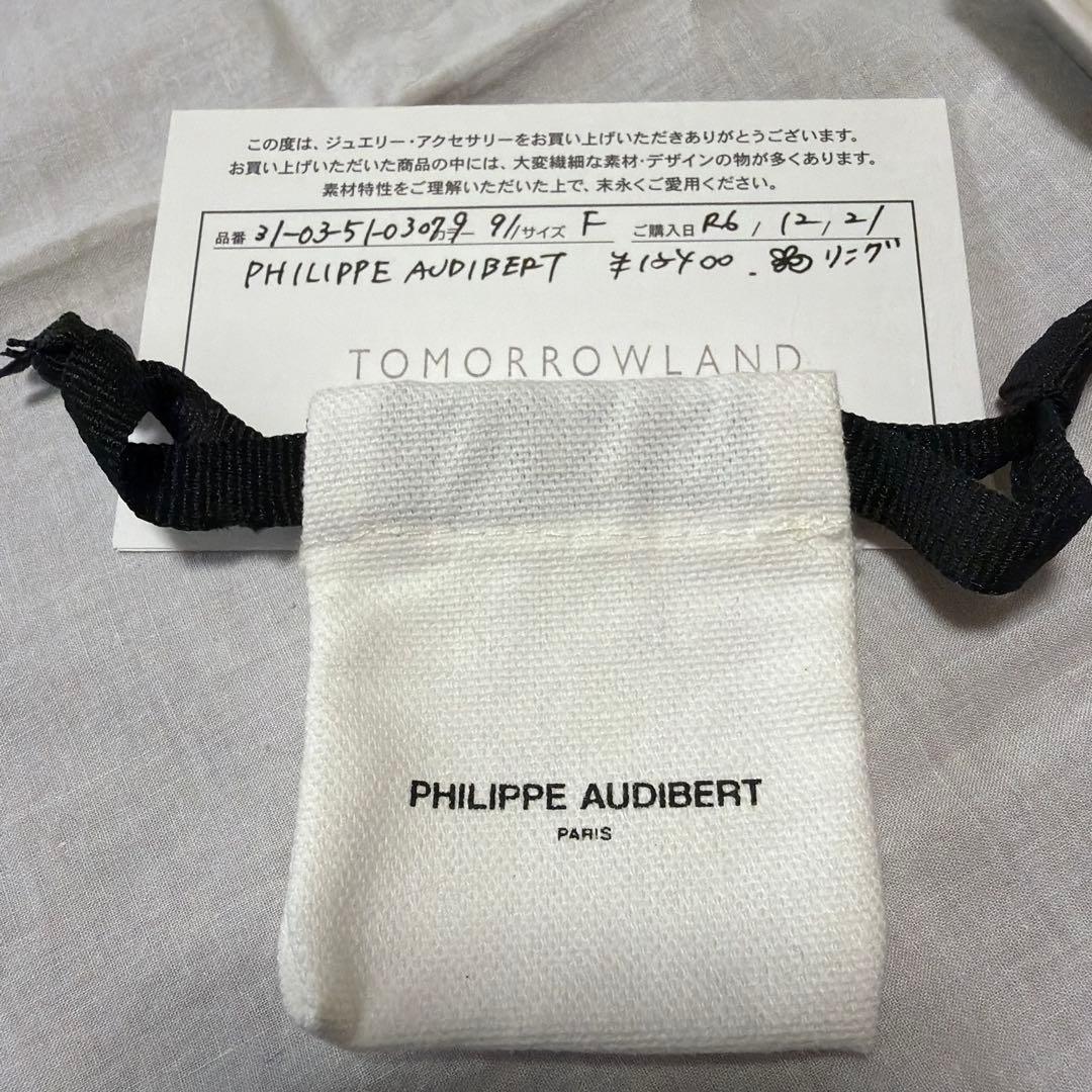 masaki様専用】別注フィリップオーディベールフラワーモチーフリング