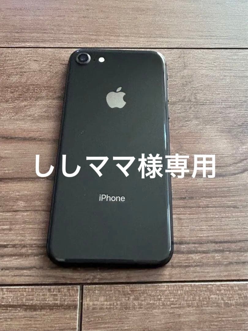 ししママ　iPhone 8 スペースグレイ 64 GB docomo iPhone 8 64GB SIMフリー スペースグレイ docomo 中古 良品】iPhone8