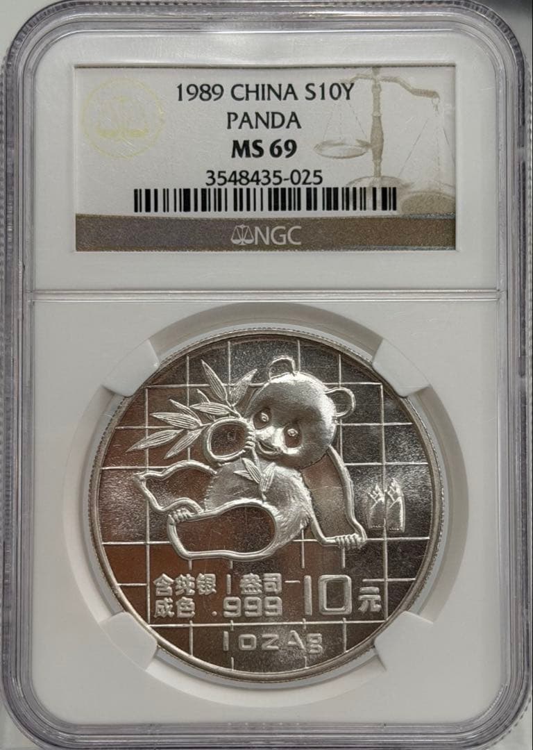 1989年中国パンダ10元銀貨 NGC高鑑定 - コレクション激安
