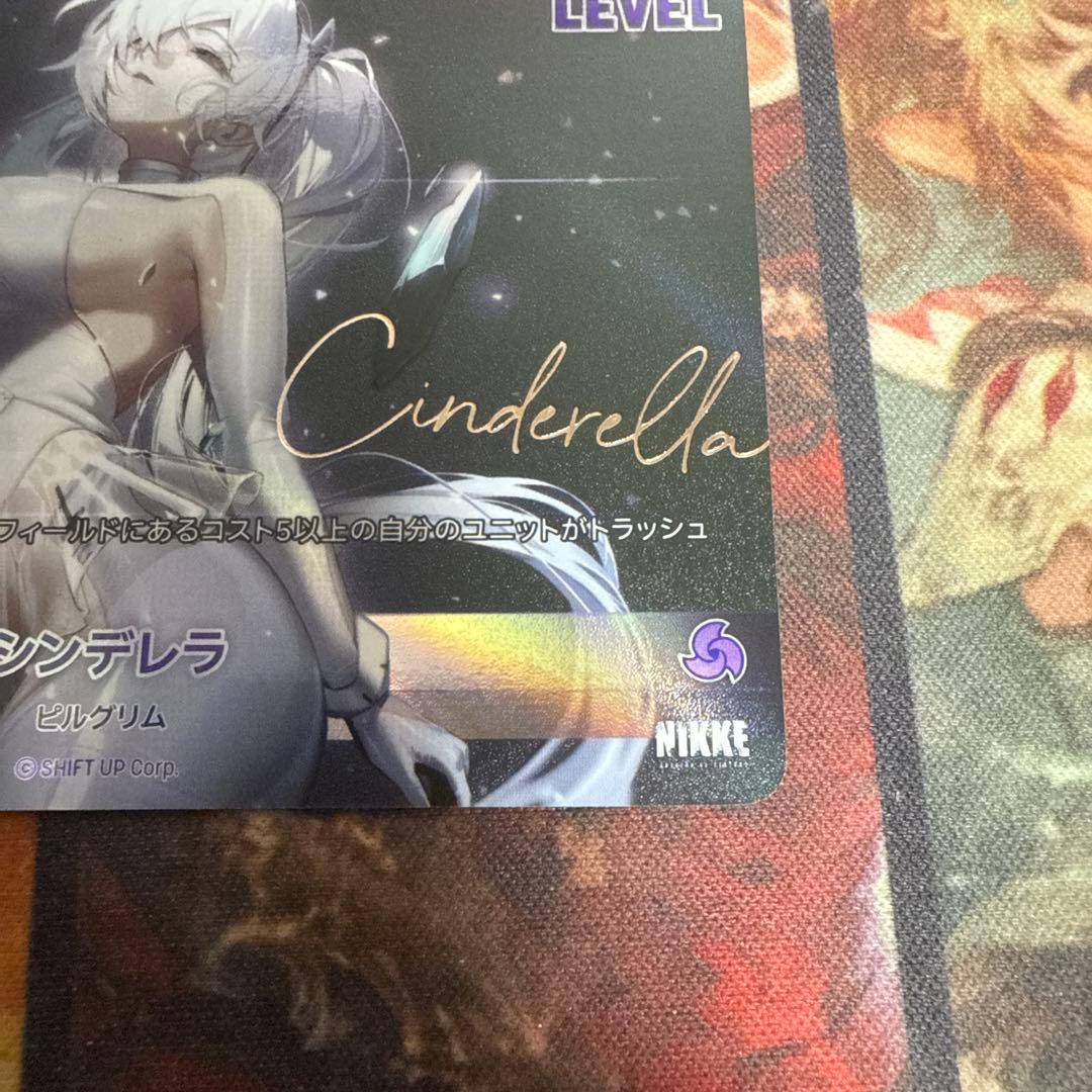 NIVEL ARENA シンデレラSPL