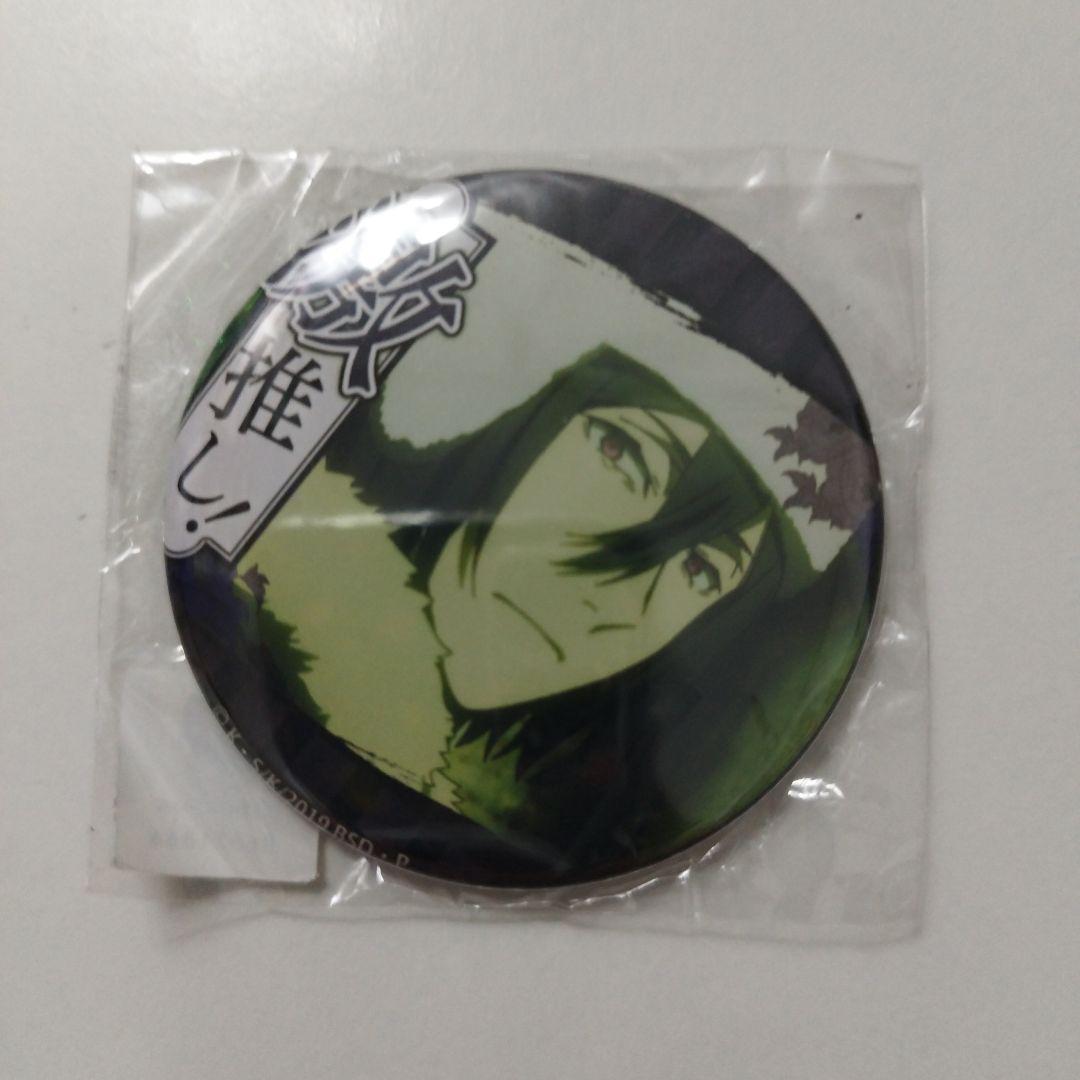 文豪ストレイドッグス フョードル・ドストエフスキー 激推し 缶バッジ