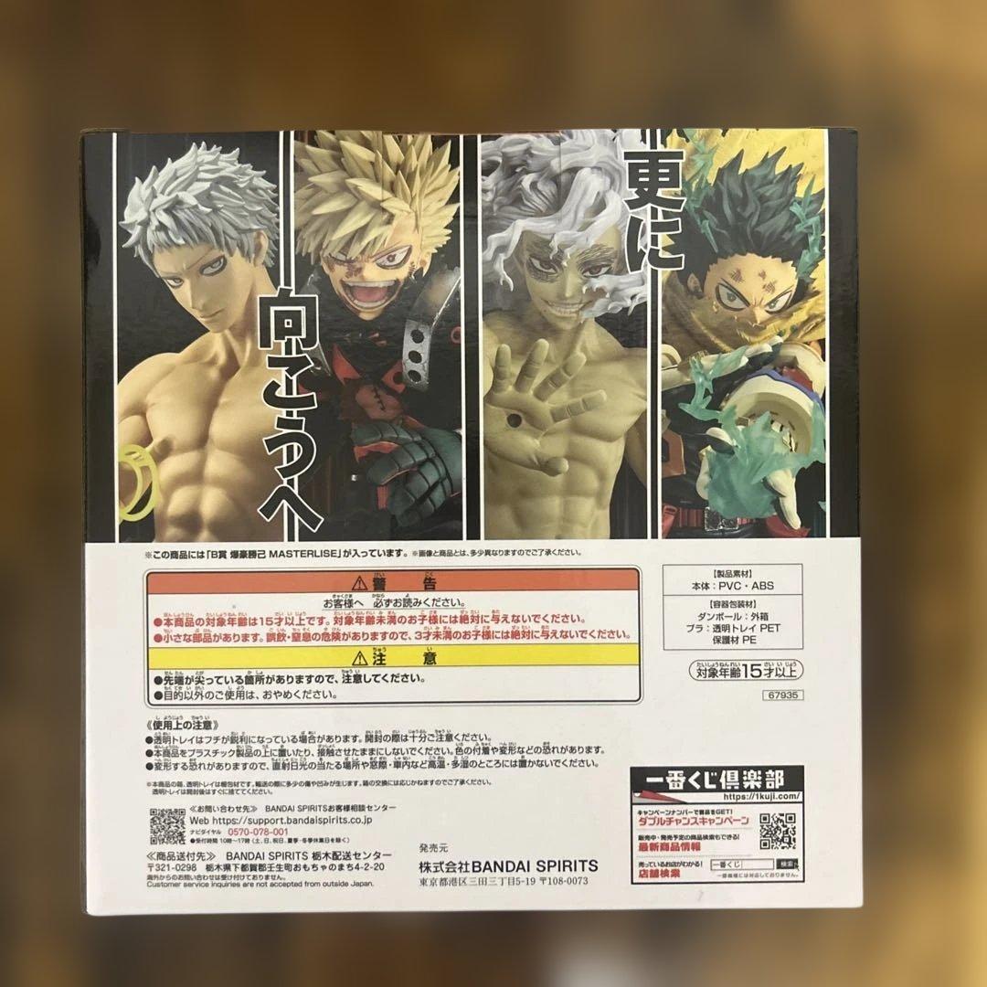 僕のヒーローアカデミア フィギュアセット 爆豪勝己　　いずく&かつき