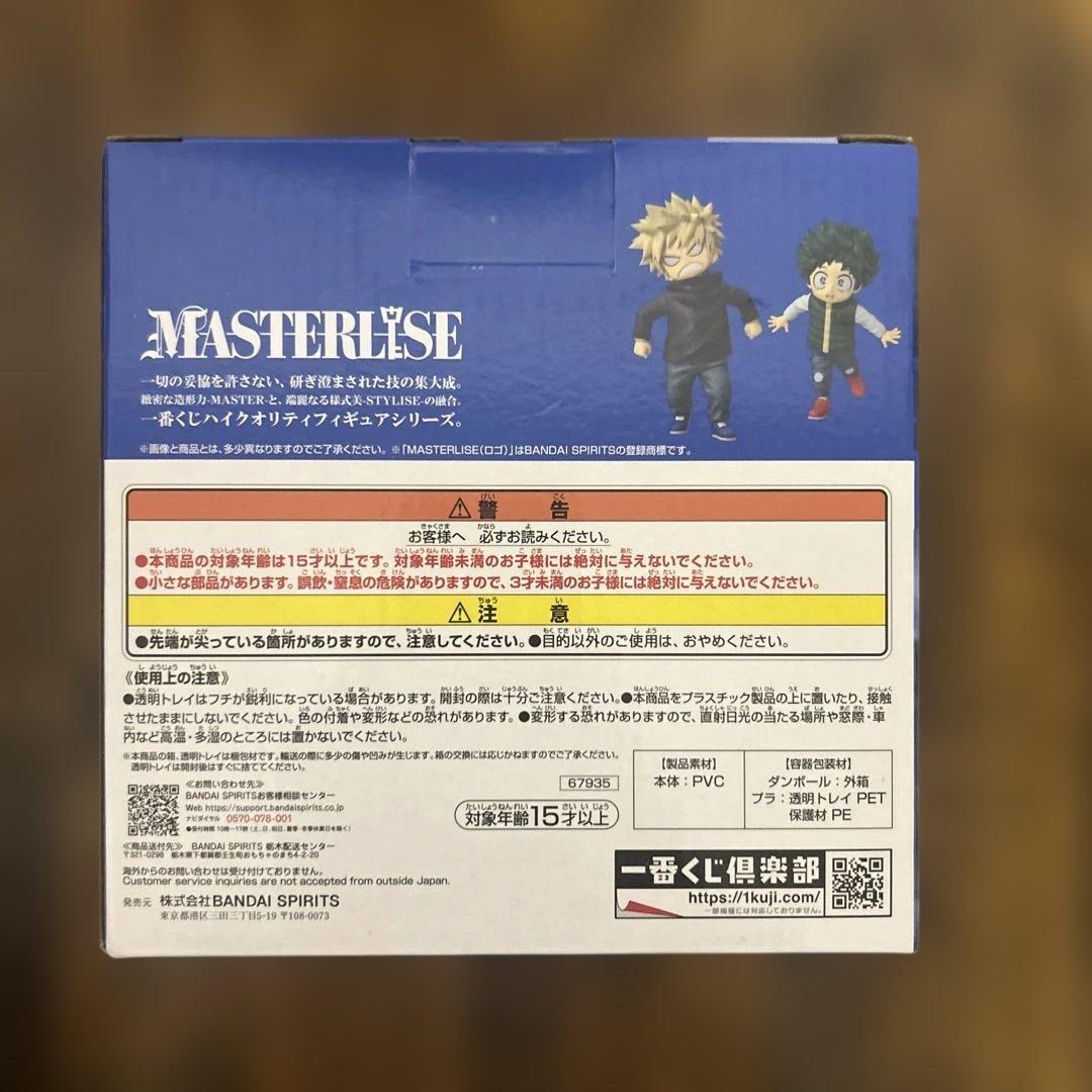 僕のヒーローアカデミア フィギュアセット 爆豪勝己　　いずく&かつき