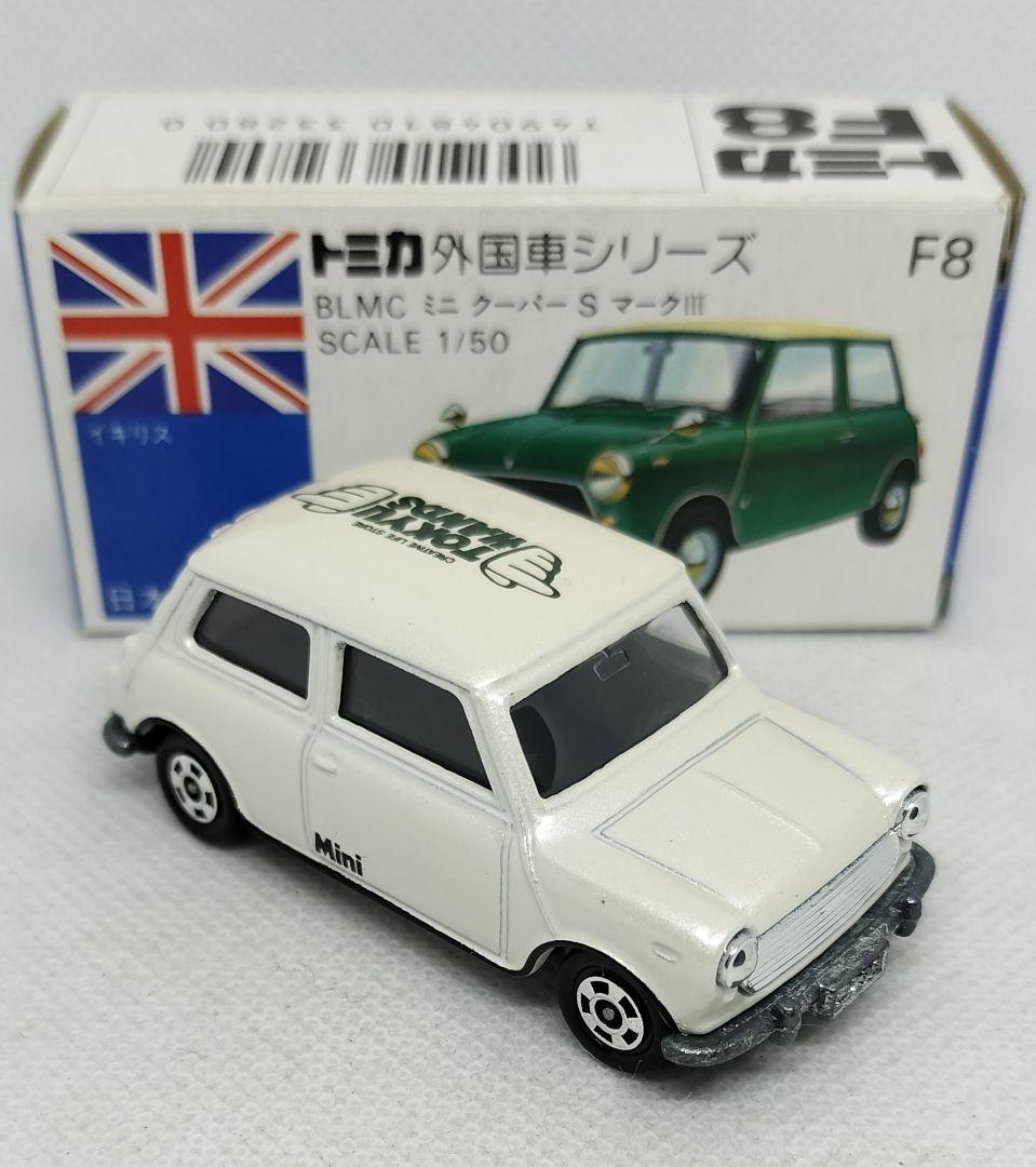 《青箱トミカF8-2特》ミニクーパーSマークⅢ【東急ハンズ 特注】未使用超美品