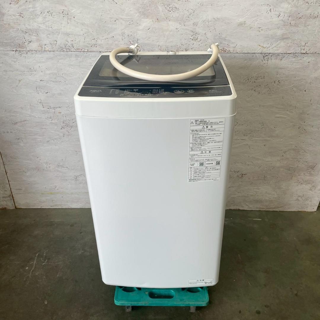 【AQUA】 アクア 縦型洗濯機 AQW-G5NJ 5kg A0676 AQUA（アクア） 洗濯機 中古 AQUA AQW-G5NJ(W) 2023年製 5.0kg