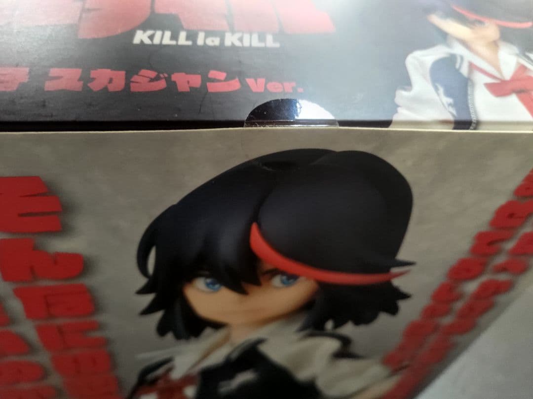 ☆新品!☆未開封品!!☆『纏流子 スカジャンVer.』RAH No.696 - メルカリ