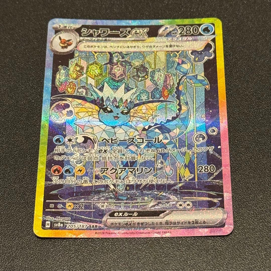 テラスタルフェスブイズsar9枚セット