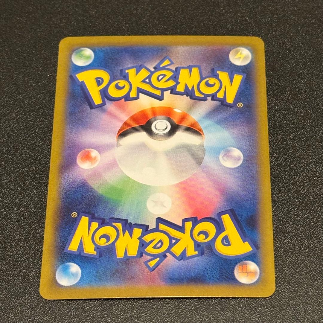 テラスタルフェスブイズsar9枚セット