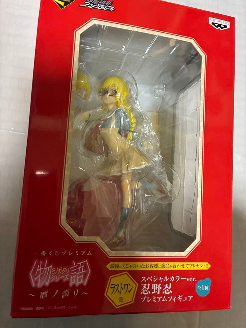 物語シリーズ くじ フィギュア A賞 ラスワン 湯のみ グラス 缶バッジ