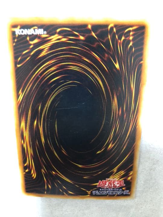 遊戯王 魔導師の力 【約15年前のカード】