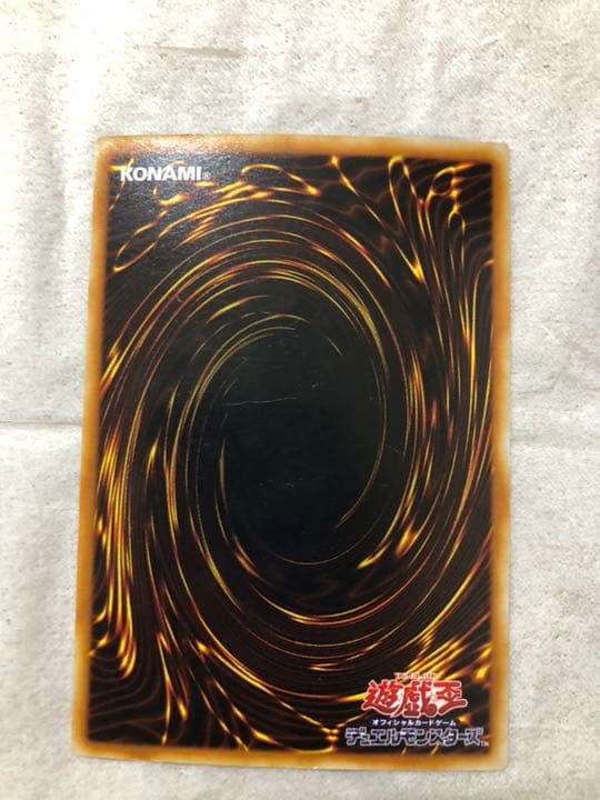 遊戯王 魔導師の力 【約15年前のカード】