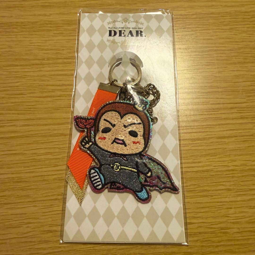 新品未使用】Hey!Say!JUMP DEAR キーホルダー 有岡大貴 - メルカリ
