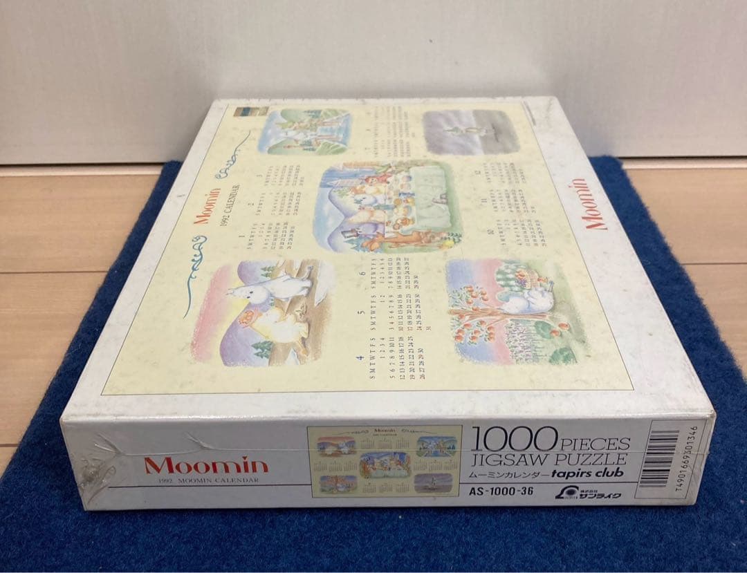 【新品未開封】ムーミン　カレンダー　ジグソーパズル　レトロ