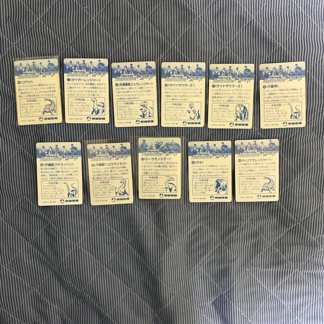 東鳩　ジェットマン　カード　72枚　フルコンプ