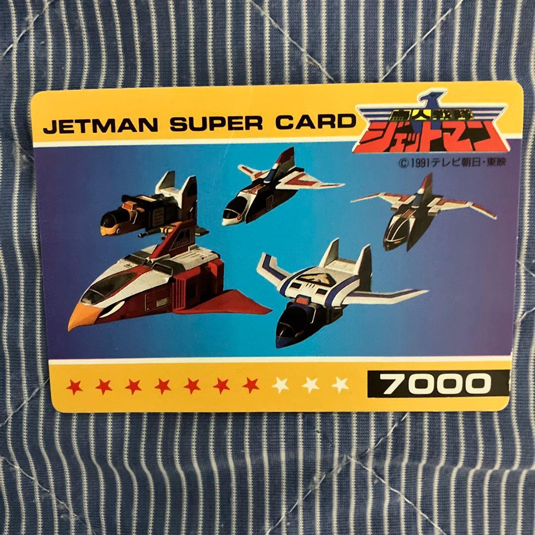 東鳩　ジェットマン　カード　72枚　フルコンプ