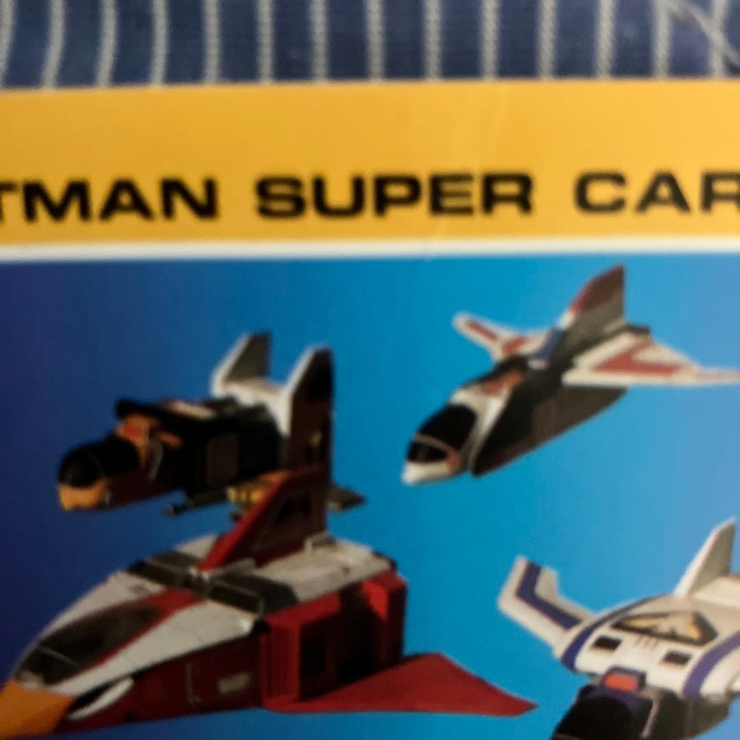 東鳩　ジェットマン　カード　72枚　フルコンプ