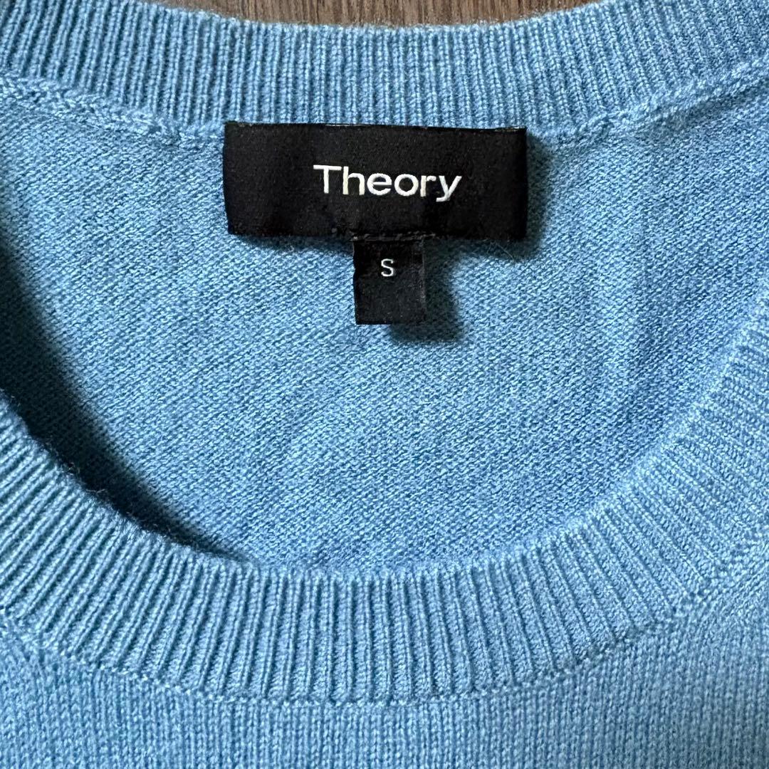 theoryセオリー☆カシミア100% ニットセーター水色、スカイブルーS