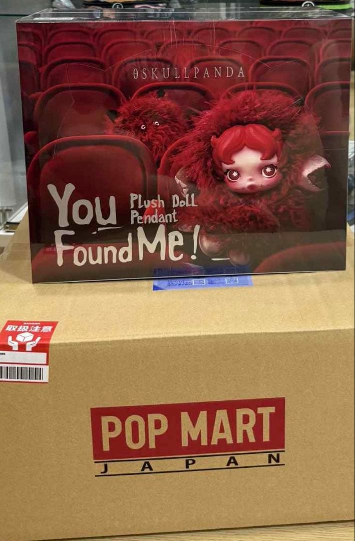 ULLPANDA You Found Me! 　1アソートボックス