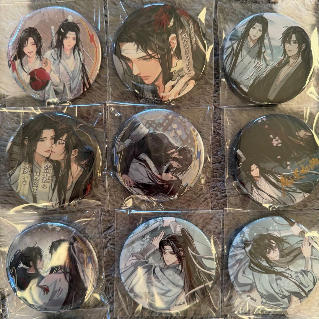 魔道祖師 名台詞缶 ブラインド 16点セット THEキャラ　カフェ