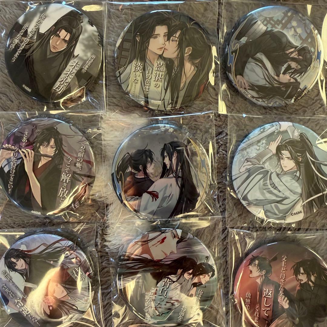 魔道祖師 名台詞缶 ブラインド 16点セット THEキャラ　カフェ