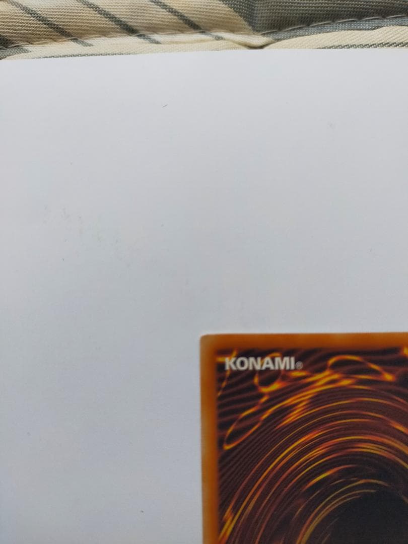 【匿名配送】サイバー・ツイン・ドラゴン（アルティメット、レリーフ）　遊戯王