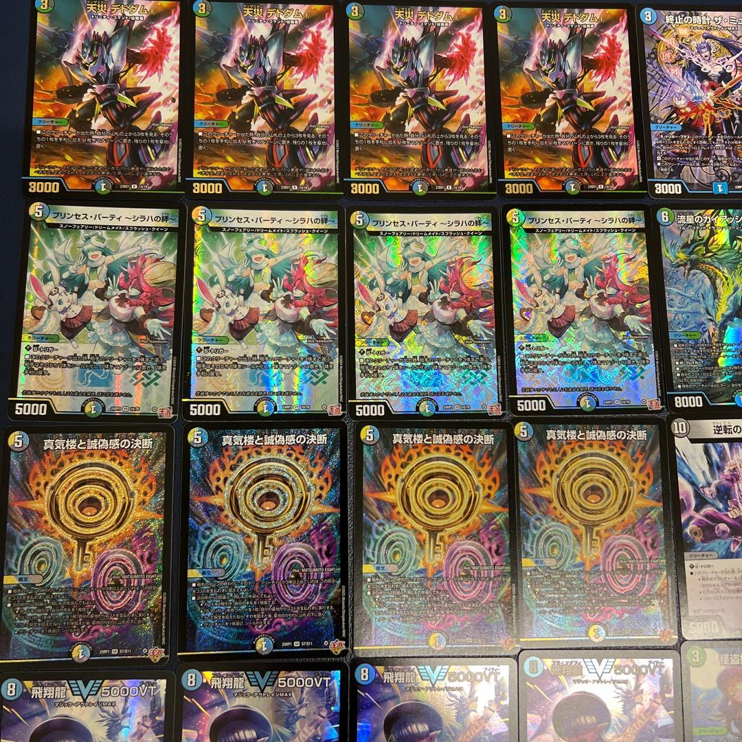 4.8倍優勝　4Cペテンシーフシギバース デッキ ２４時間以内発送　メルカリ便