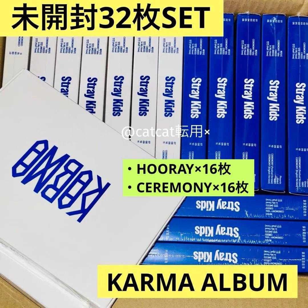 32枚 StrayKids KARMA 新品未開封 アルバム CD まとめ売り KARMA (ACCORDION VER.) - Stray Kids 스트레이 키즈 Official Store
