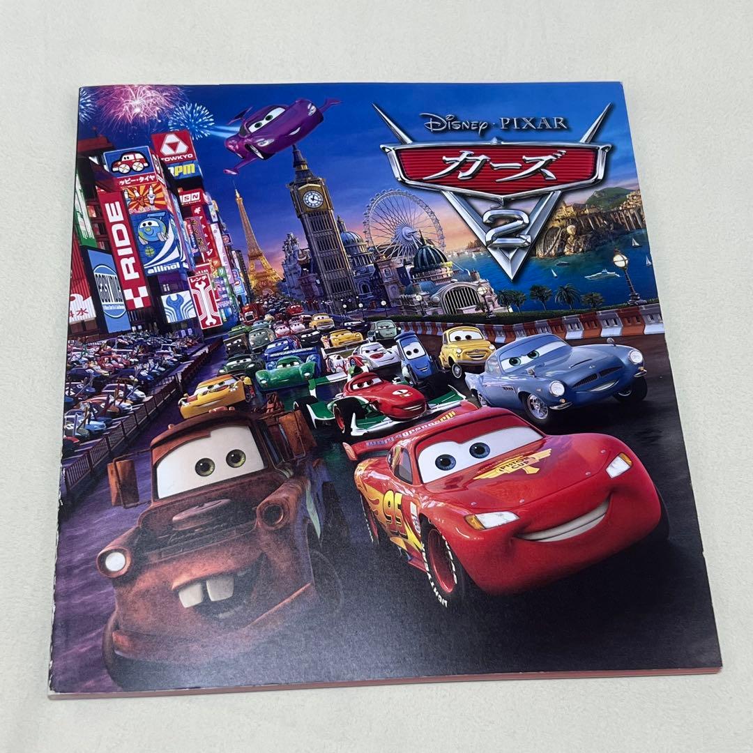 カーズ2 トミカ コンプリートボックス Blu-ray 廃盤 レア 限定 - メルカリ