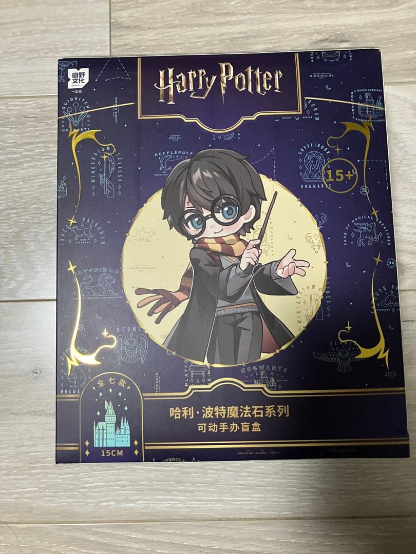 ミネルバ・マクゴナガル　フィギュア　ドール ハリーポッター