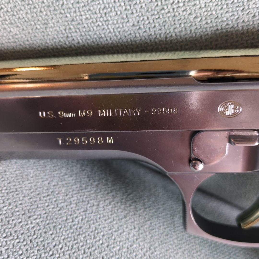 東京マルイMARUI M9 ガスガン シルバー