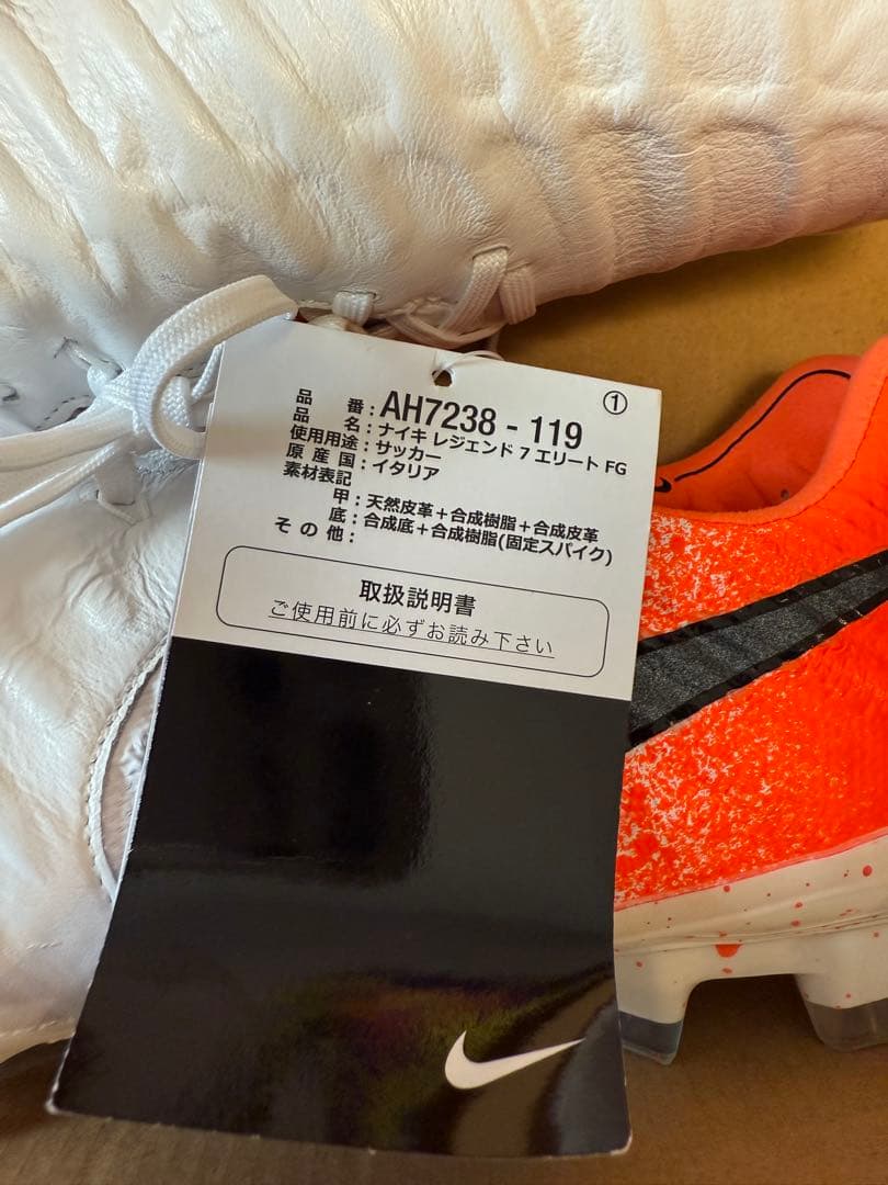 ティエンポレジェンド7 27.5 支給品 - メルカリ