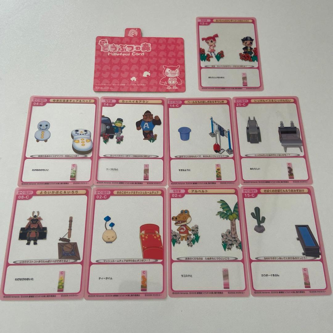 希少 劇場版どうぶつの森/ミルフィーカード ボックス ウォールポケット