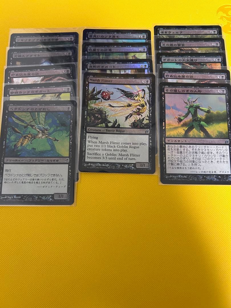 MTG ローウィンfoilまとめ売り