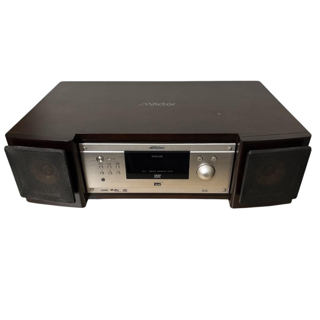 Victor EX-B1 ウッドコーン コンパクトコンポ - メルカリ