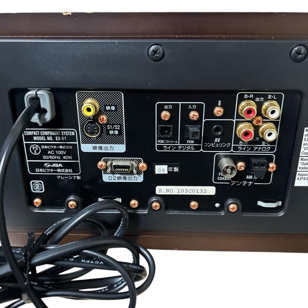 Victor EX-B1 ウッドコーン コンパクトコンポ - メルカリ