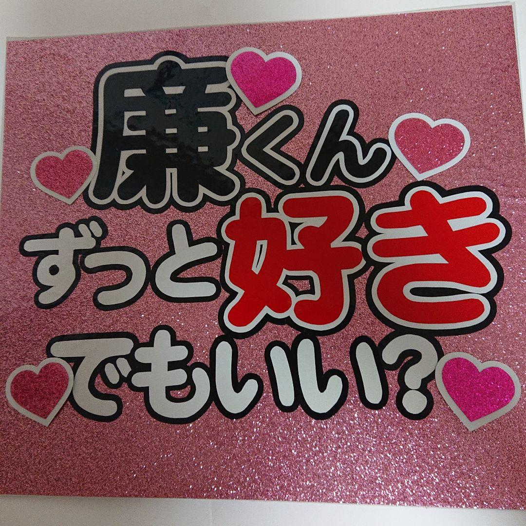 りょう★さま確認ページ♡