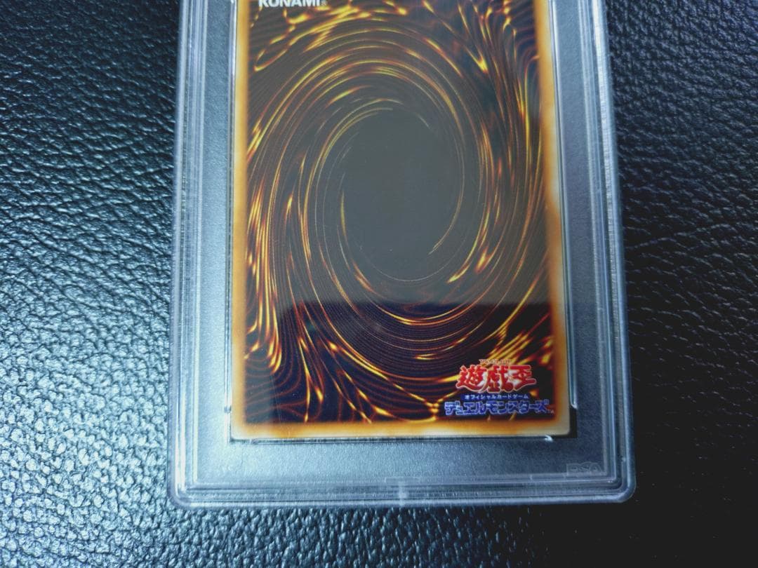 【高希少品_PSA鑑定10】ツルプルン（プレミアムパック1_1999年発行）