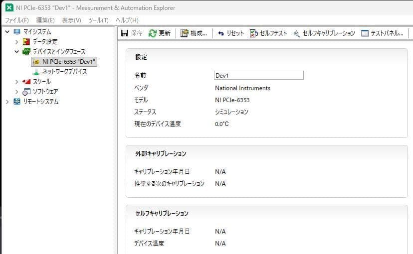 NCNR]データ収録ボードNI PCIe-6353 - メルカリ