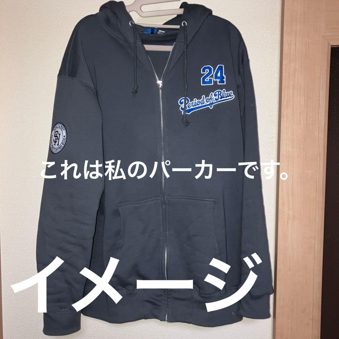 浜田省吾 2024 FAN FAN FAN ファンクラブ限定パーカー - メルカリ